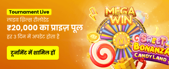 Instant Jackpot Rewards Today banner