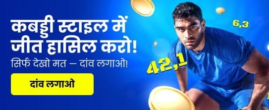 Win Big With qq22 apk banner